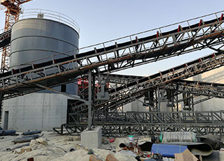 平度皮带机安装案例